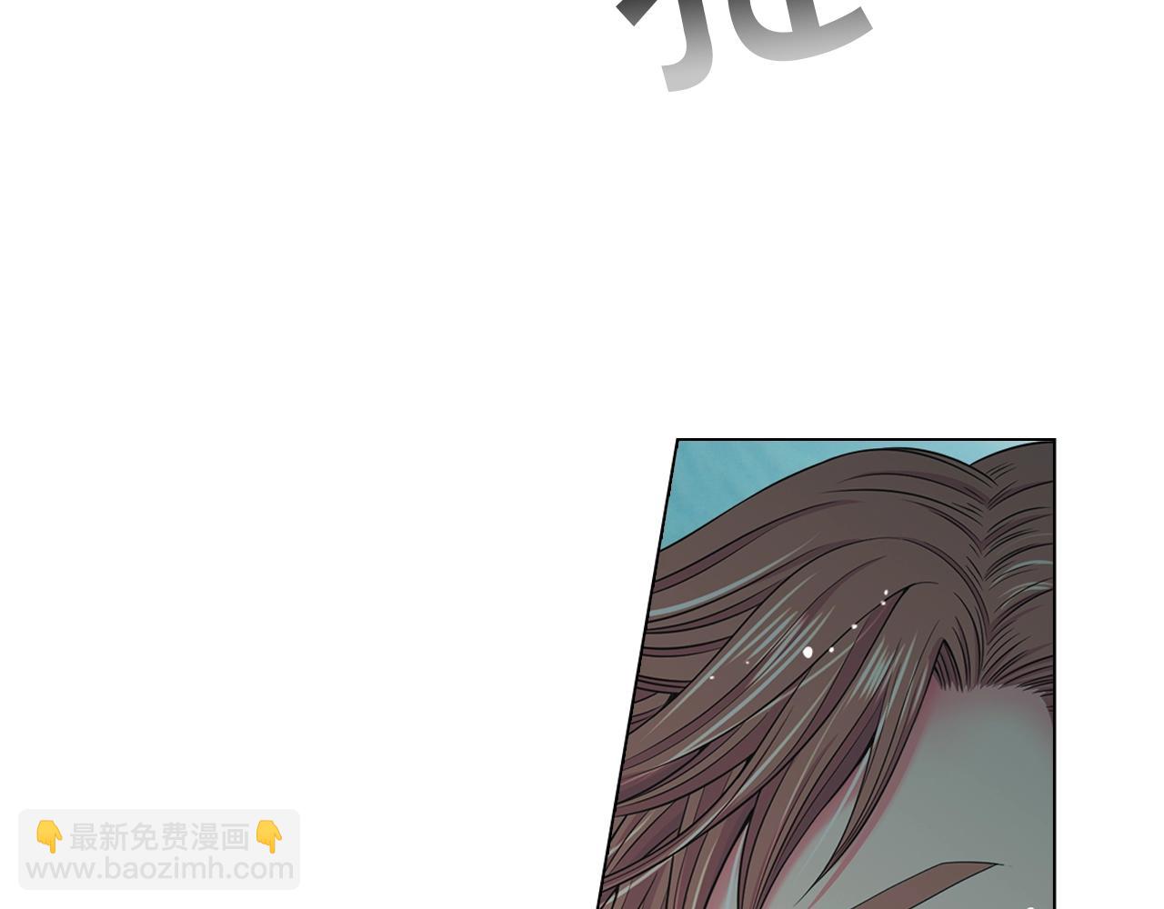 🍟名花无草——《名花有草》续篇 第4话 这个刺青是记号 第32页