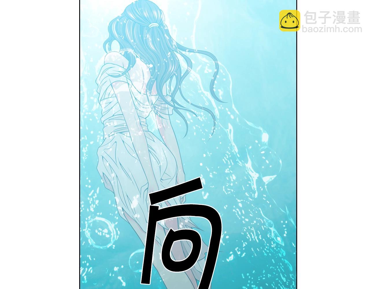 🍟名花无草——《名花有草》续篇 第4话 这个刺青是记号 第37页