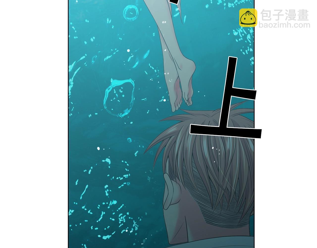 🍟名花无草——《名花有草》续篇 第4话 这个刺青是记号 第38页
