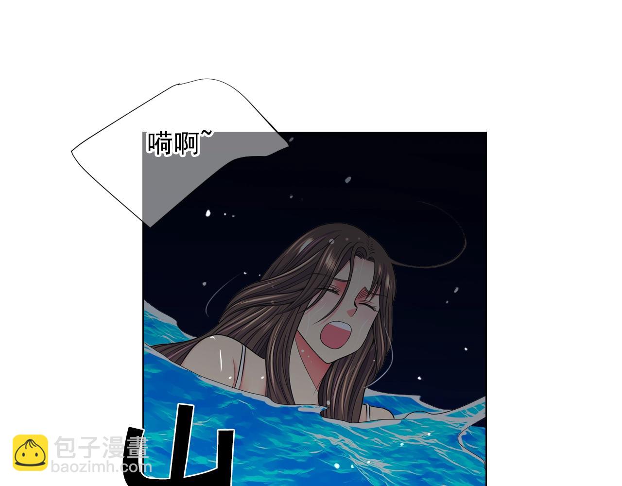 🍟名花无草——《名花有草》续篇 第4话 这个刺青是记号 第43页