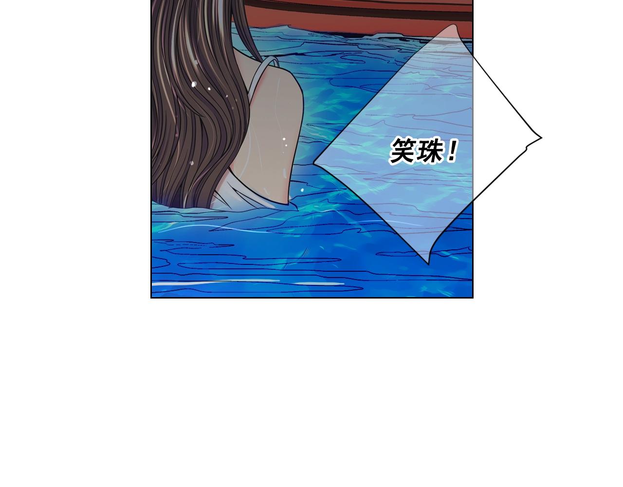 🍟名花无草——《名花有草》续篇 第4话 这个刺青是记号 第46页