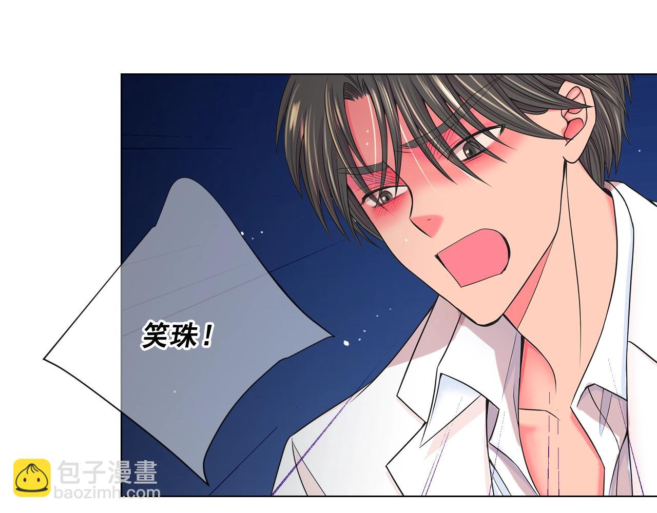 🍟名花无草——《名花有草》续篇 第4话 这个刺青是记号 第47页