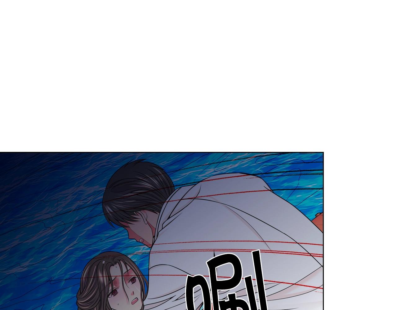 🍟名花无草——《名花有草》续篇 第4话 这个刺青是记号 第48页