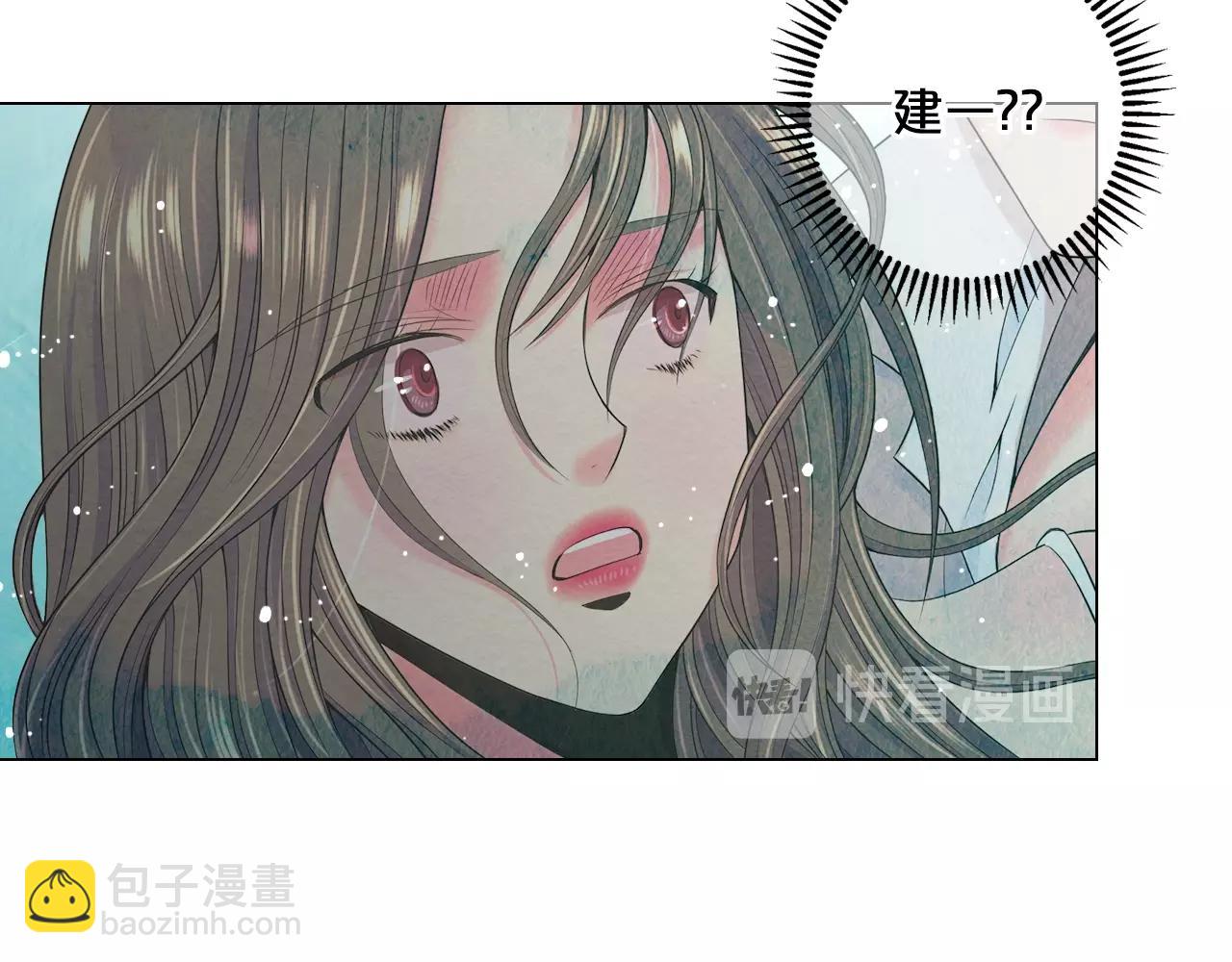 🍟名花无草——《名花有草》续篇 第4话 这个刺青是记号 第8页