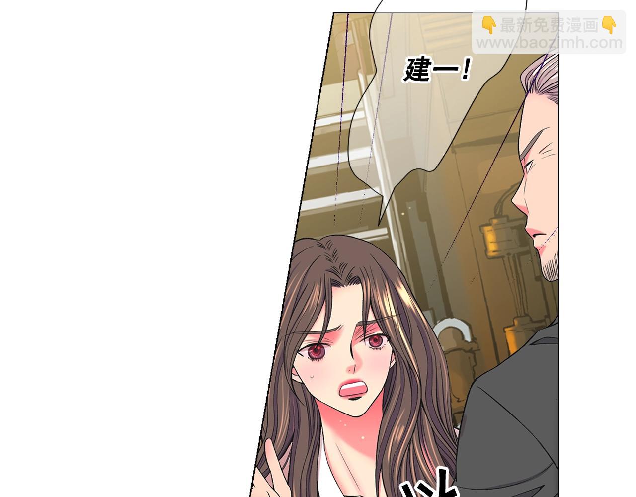🍟名花无草——《名花有草》续篇 第6话 暴力 第20页
