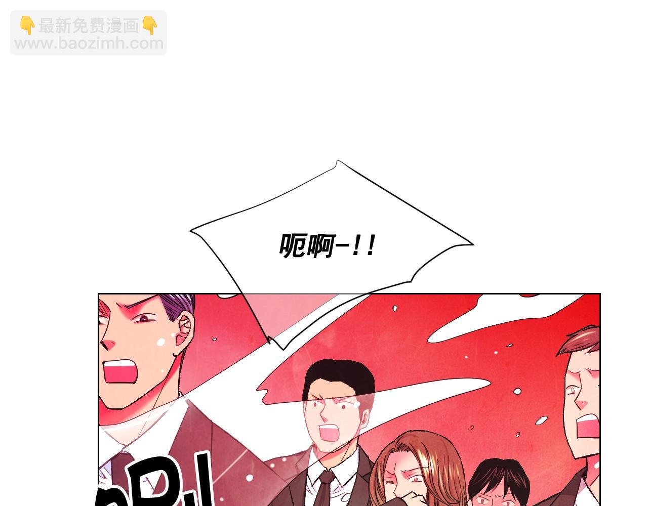 🍟名花无草——《名花有草》续篇 第6话 暴力 第35页