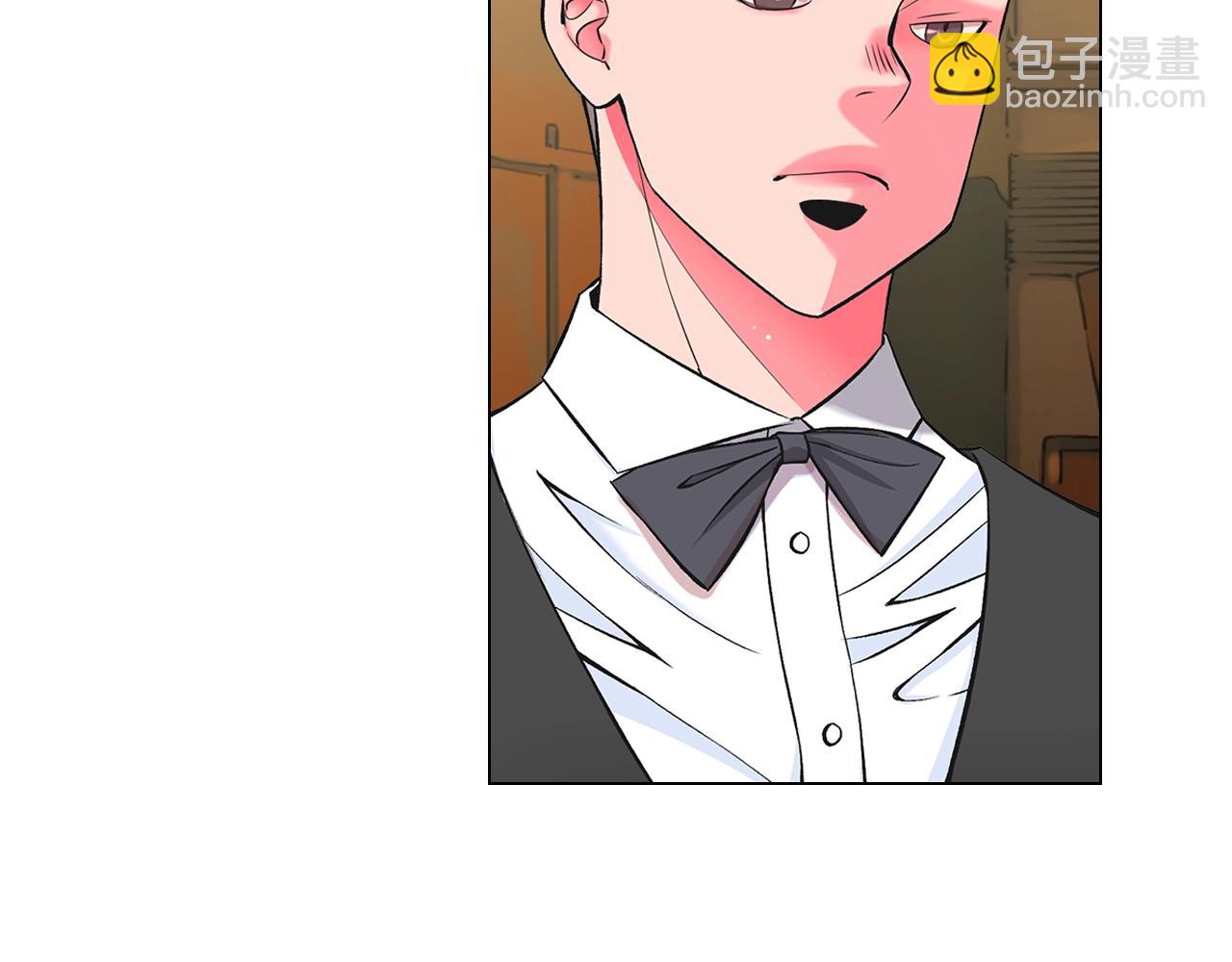 🍟名花无草——《名花有草》续篇 第6话 暴力 第9页