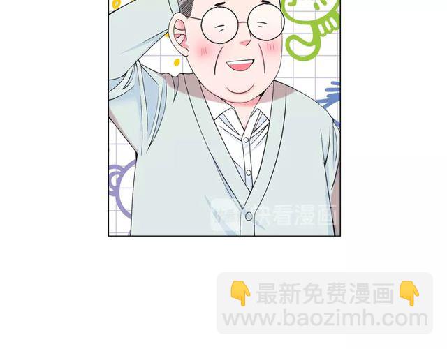 🍟名花无草——《名花有草》续篇 第9话 不想再逃避 第12页