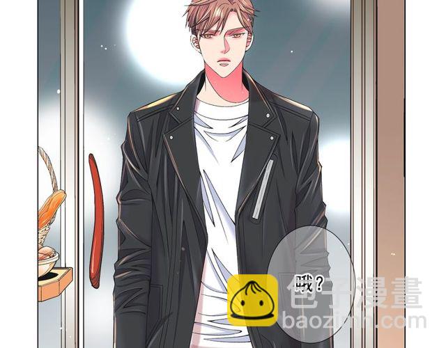 🍟名花无草——《名花有草》续篇 第9话 不想再逃避 第18页