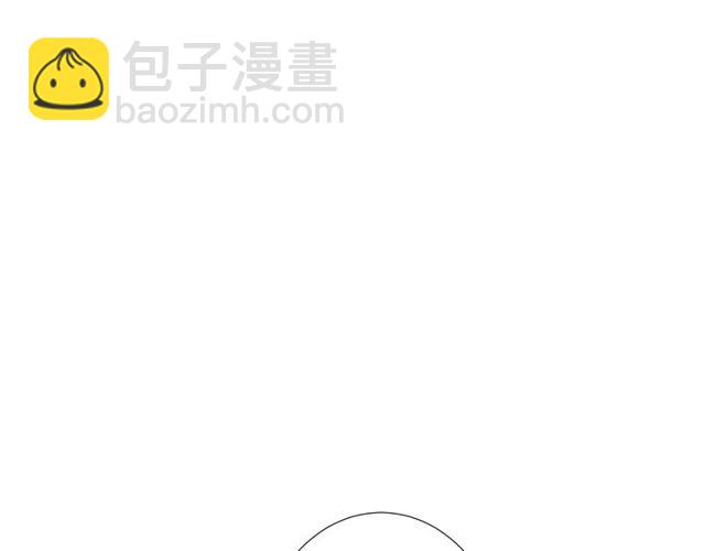 🍟名花无草——《名花有草》续篇 第9话 不想再逃避 第27页