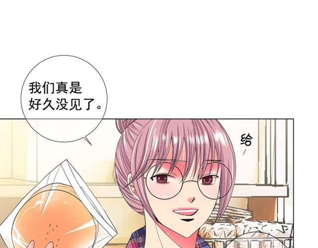 🍟名花无草——《名花有草》续篇 第9话 不想再逃避 第30页