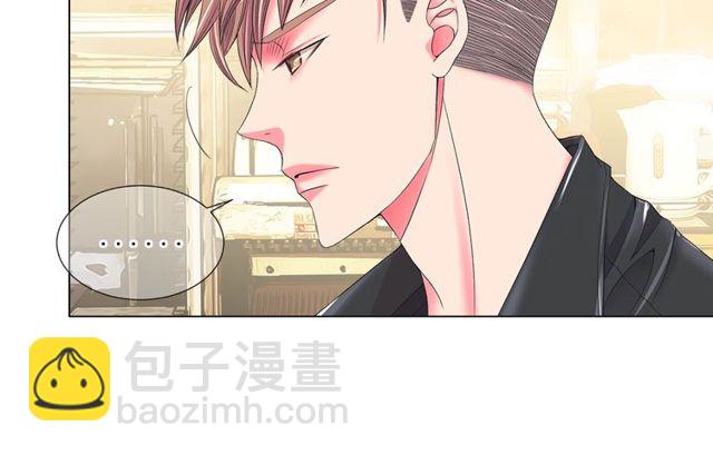 🍟名花无草——《名花有草》续篇 第9话 不想再逃避 第32页