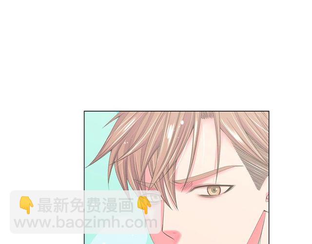 🍟名花无草——《名花有草》续篇 第9话 不想再逃避 第40页