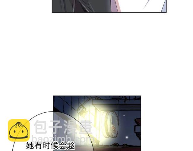 🍟名花无草——《名花有草》续篇 第9话 不想再逃避 第42页