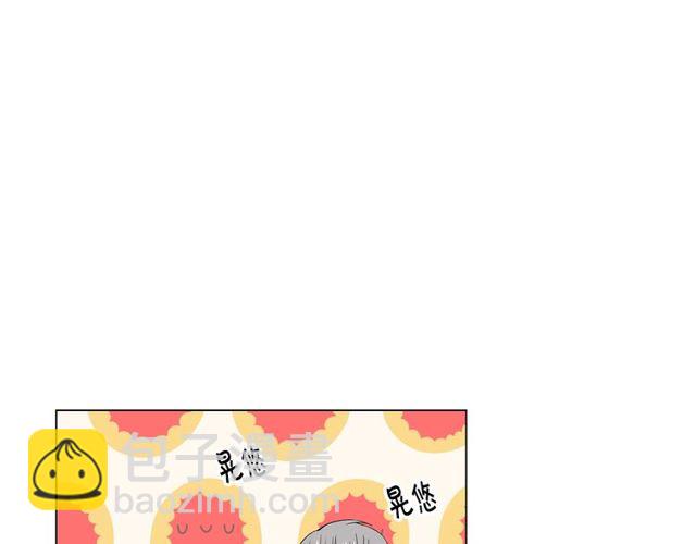 🍟名花无草——《名花有草》续篇 第9话 不想再逃避 第5页