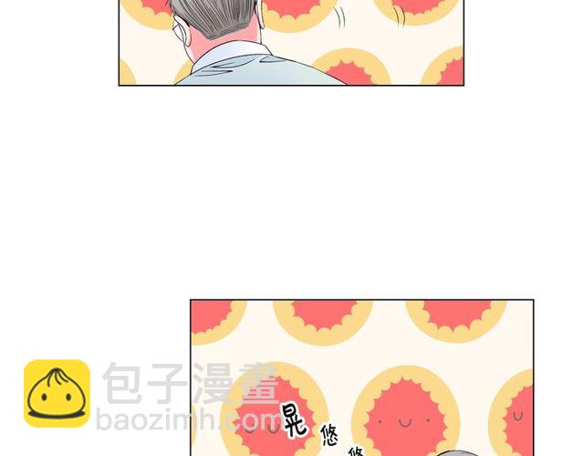 🍟名花无草——《名花有草》续篇 第9话 不想再逃避 第7页