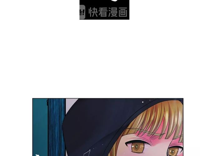 🍟名花无草——《名花有草》续篇 第11话 又见面了？！ 第18页