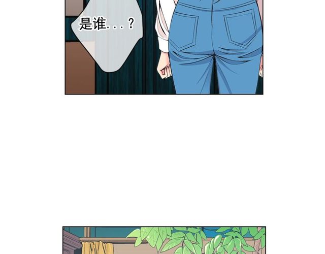 🍟名花无草——《名花有草》续篇 第11话 又见面了？！ 第27页