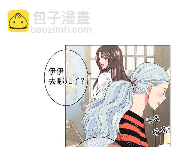 🍟名花无草——《名花有草》续篇 第11话 又见面了？！ 第7页