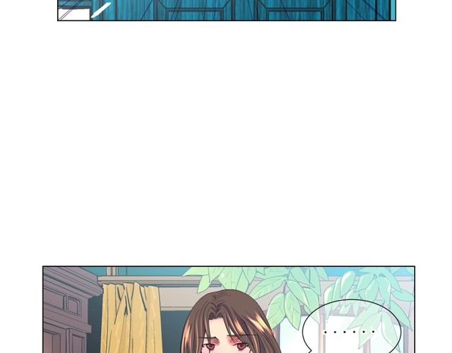 🍟名花无草——《名花有草》续篇 第13话  我哪敢说啊 第14页