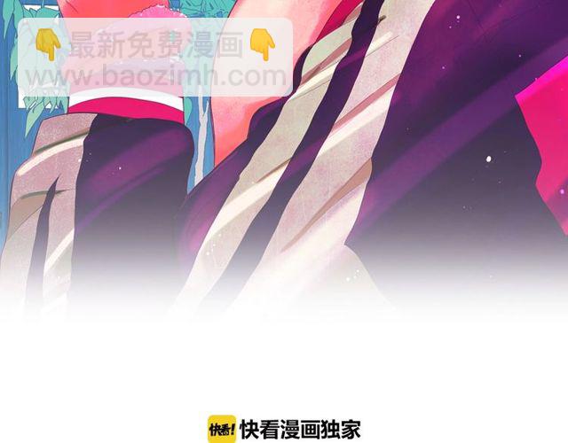 🍟名花无草——《名花有草》续篇 第13话  我哪敢说啊 第2页