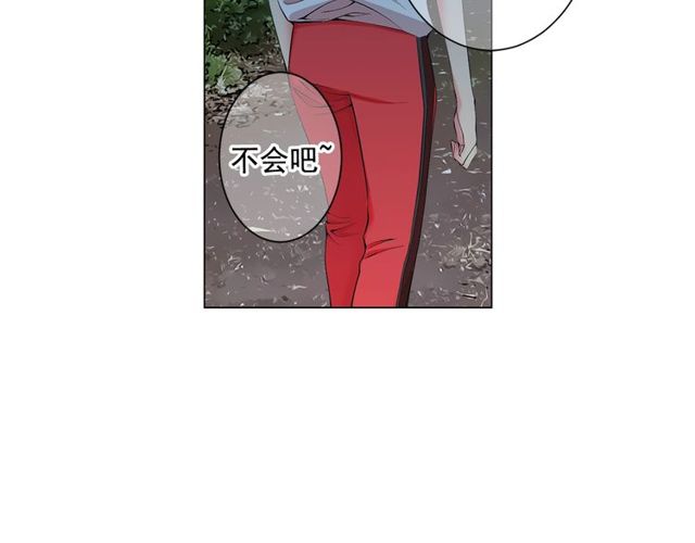 🍟名花无草——《名花有草》续篇 第13话  我哪敢说啊 第20页