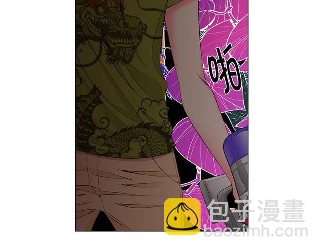 🍟名花无草——《名花有草》续篇 第13话  我哪敢说啊 第46页