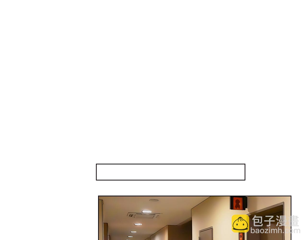 🍟名花无草——《名花有草》续篇 第16话 我的闲事不需要你来管！ 第14页
