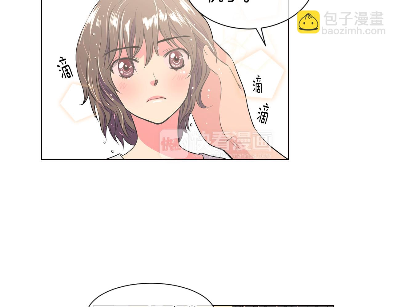 🍟名花无草——《名花有草》续篇 第16话 我的闲事不需要你来管！ 第18页