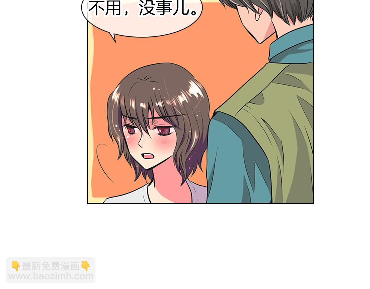 🍟名花无草——《名花有草》续篇 第16话 我的闲事不需要你来管！ 第19页