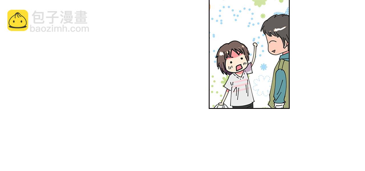 🍟名花无草——《名花有草》续篇 第16话 我的闲事不需要你来管！ 第22页