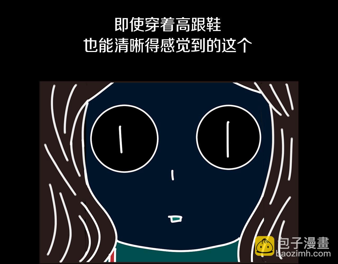 🍟名花无草——《名花有草》续篇 第16话 我的闲事不需要你来管！ 第35页