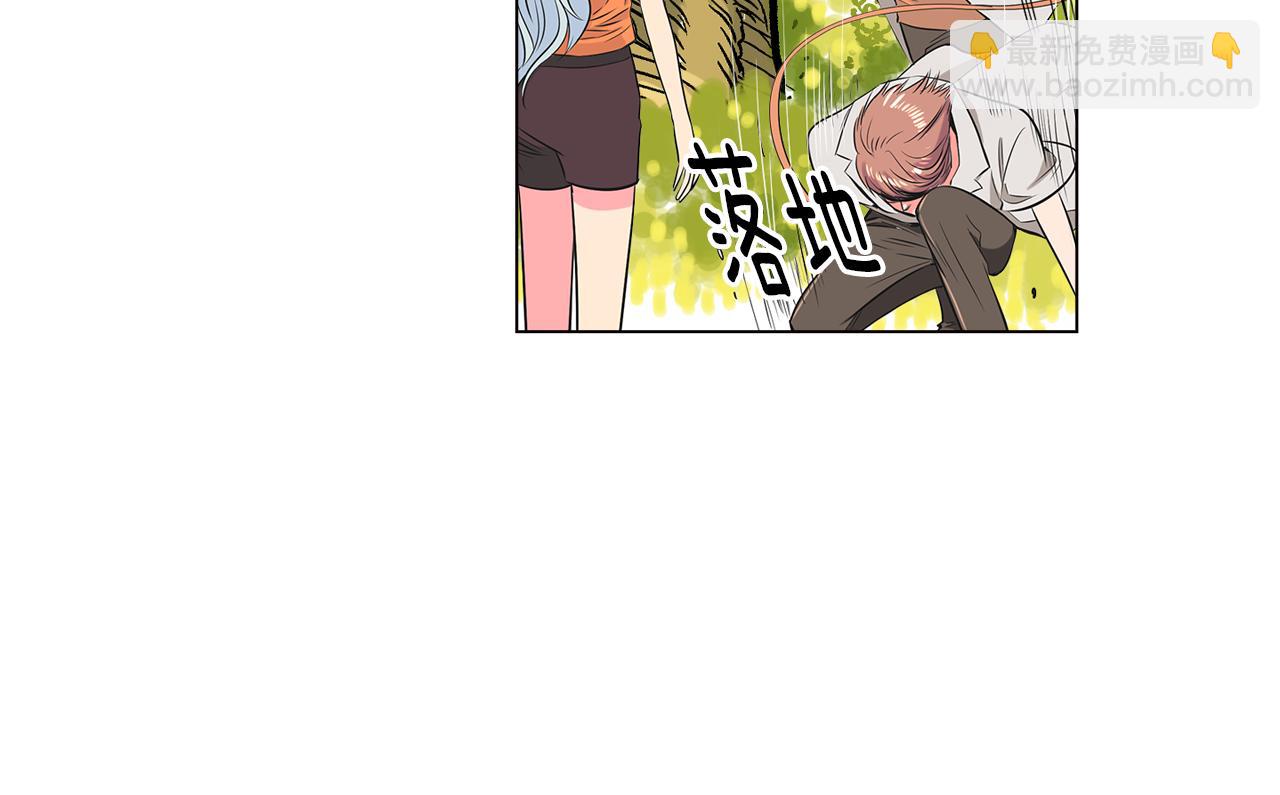 🍟名花无草——《名花有草》续篇 第16话 我的闲事不需要你来管！ 第38页