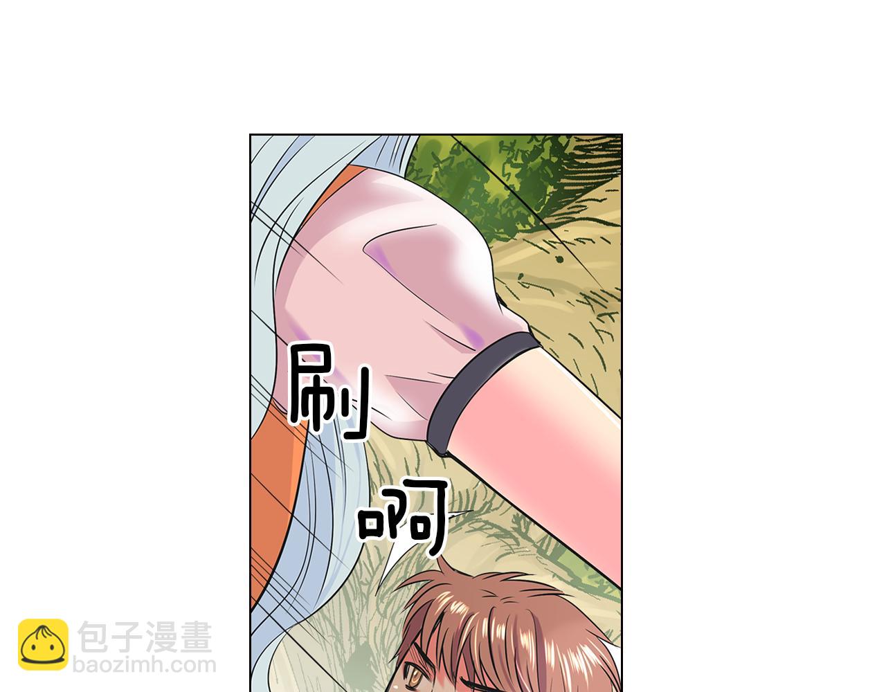 🍟名花无草——《名花有草》续篇 第16话 我的闲事不需要你来管！ 第39页