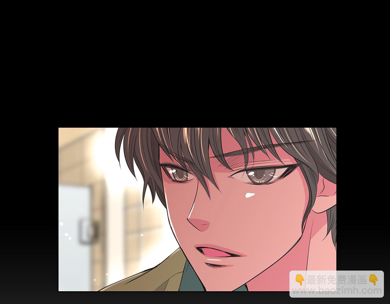 🍟名花无草——《名花有草》续篇 第16话 我的闲事不需要你来管！ 第4页