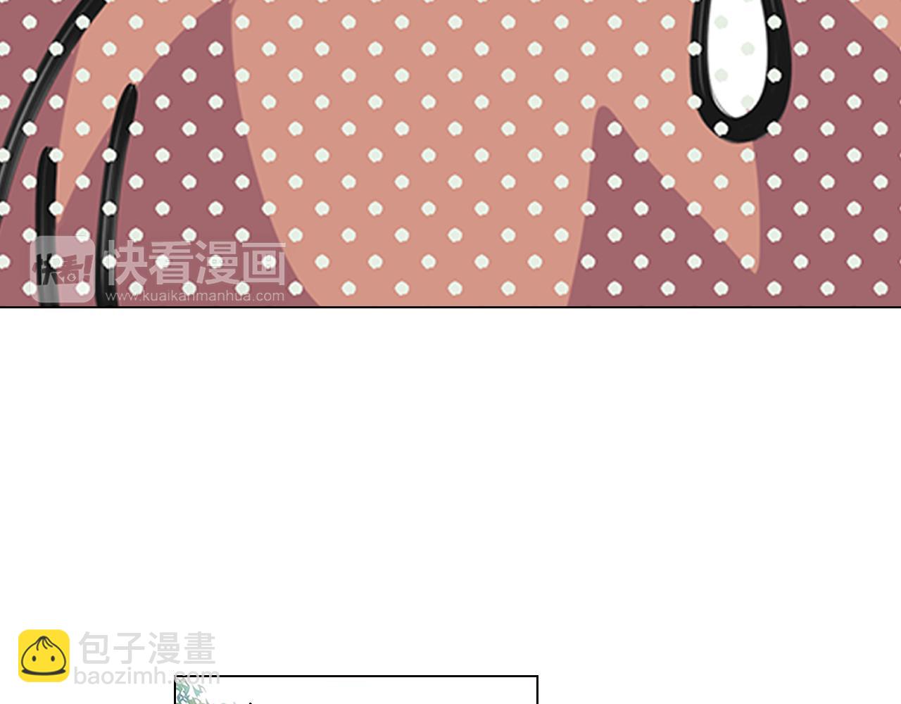 🍟名花无草——《名花有草》续篇 第16话 我的闲事不需要你来管！ 第44页