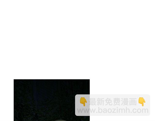 🍟名花无草——《名花有草》续篇 第15话 堕落 第18页
