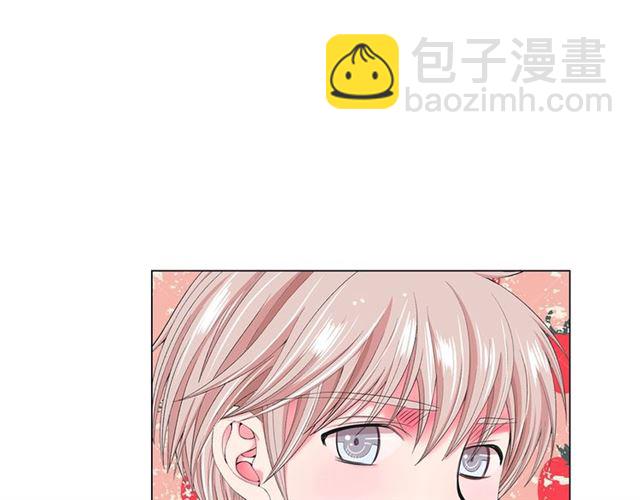 🍟名花无草——《名花有草》续篇 第15话 堕落 第24页