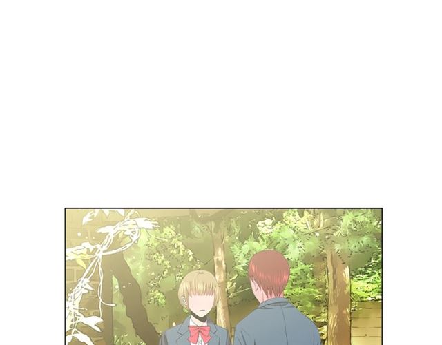 🍟名花无草——《名花有草》续篇 第15话 堕落 第35页