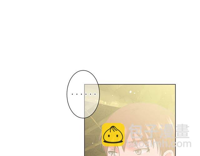 🍟名花无草——《名花有草》续篇 第15话 堕落 第39页