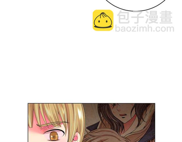 🍟名花无草——《名花有草》续篇 第15话 堕落 第49页