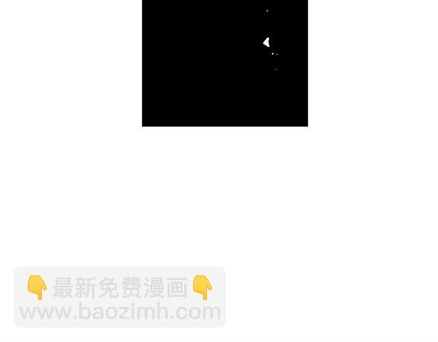 🍟名花无草——《名花有草》续篇 第15话 堕落 第7页
