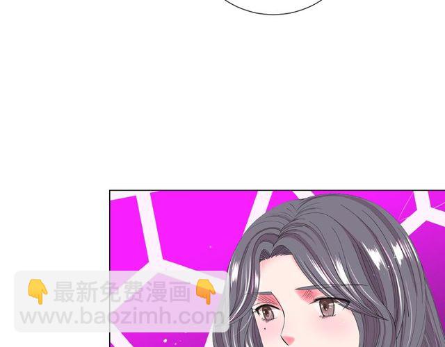 🍟名花无草——《名花有草》续篇 第17话 暗中观察 第16页