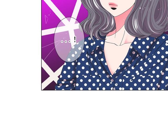 🍟名花无草——《名花有草》续篇 第17话 暗中观察 第17页