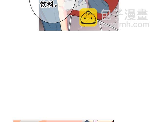 🍟名花无草——《名花有草》续篇 第17话 暗中观察 第20页