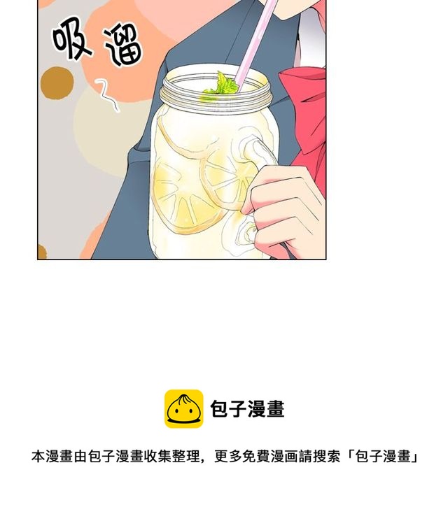 🍟名花无草——《名花有草》续篇 第17话 暗中观察 第21页