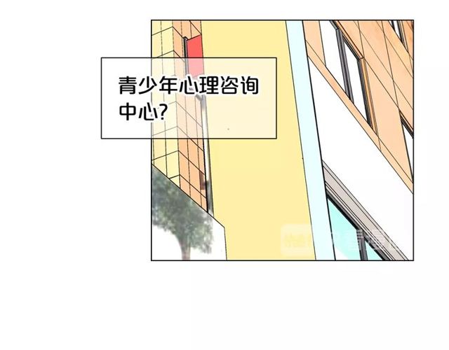 🍟名花无草——《名花有草》续篇 第17话 暗中观察 第35页