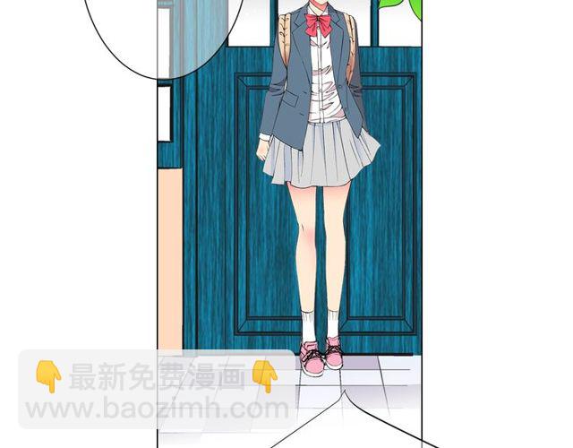 🍟名花无草——《名花有草》续篇 第17话 暗中观察 第49页