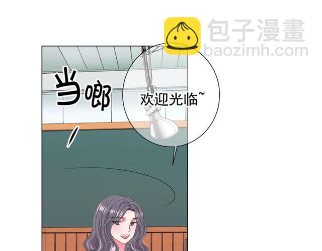 🍟名花无草——《名花有草》续篇 第17话 暗中观察 第6页