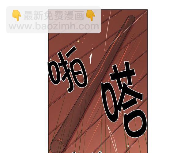 🍟名花无草——《名花有草》续篇 第19话 信仰之伤 第22页